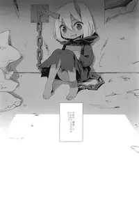 (COMIC1☆13) [D.N.A.Lab. (Miyasu Risa)] HELLO, DYSTOPIA (DARLING in the FRANXX)