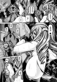 [TYPE.90] Nishinomiya Senpai no Yamitore (Jyuai Kantsu) [Chinese] [大黄粘痰个人汉化]