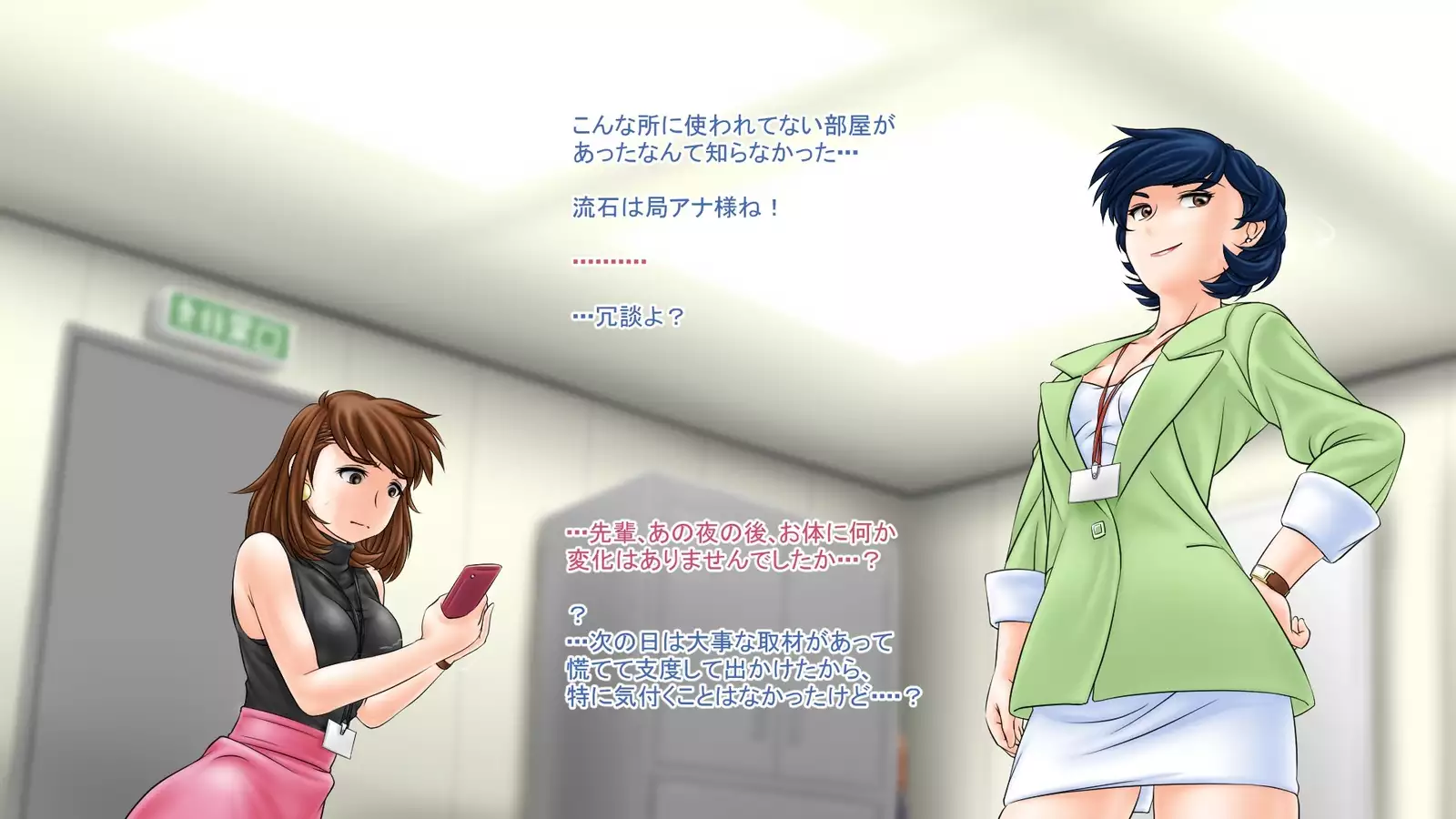 Sakura no Mitsu ~Hajimari~