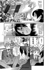 [DISTANCE] Kuro Tights Sensei no Yuutsu (B-CHIKU New Edition) [Chinese] [cqxl自己汉化] [Digital]