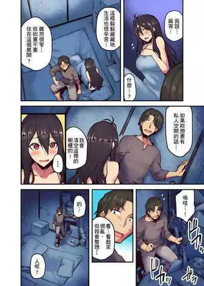 [Yonekura] Ryokan ni Sumitsuku Oppai-chan ~Nigoriyu no Naka dashi Ecchi shite mo Barenai yo ne~ | 旅館裡白吃白住的大奶美女幽靈～在濃濁的溫泉裡體內射精也不會被發現吧 Ch.1-10 [Chinese]