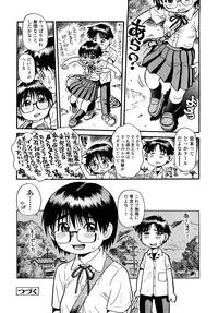 [Souma Tatsuya] Mocchan