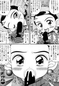 (CR26) [Imakaya (Imaka Hideki)] Mahou De Chome Chome (Ojamajo Doremi)