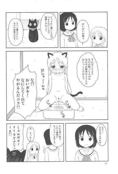 (C81) [Asatsukidou (Youta)] Youta Tanshuuhen -Yoru no Uta- #1 (Various)