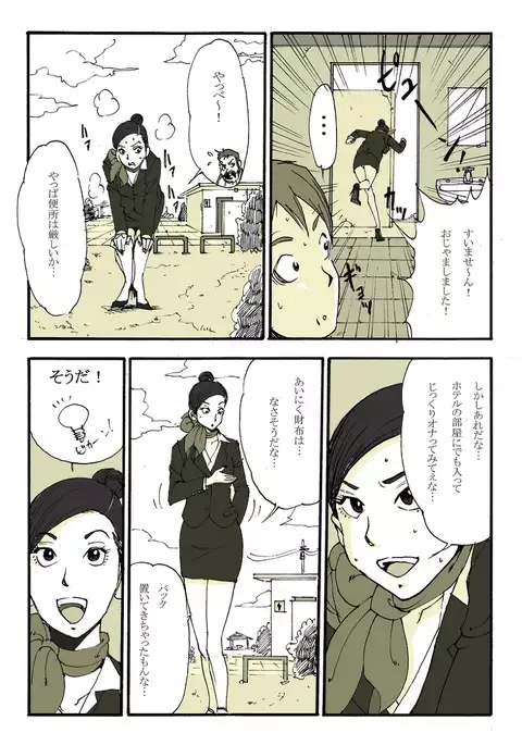 リク画