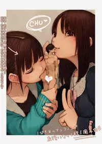 [I-Raf-you (Various)] Microne Magazine Vol. 27 [Chinese] [CE家族社] [Digital]