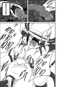 [Binkan de Nani ga Warui (Binkan argento)] Shinen Senki Hatsuka Vol. 2 [Digital]