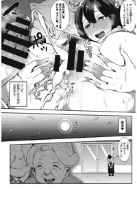 [Anthology] Core Colle Netorare [Digital]