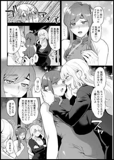 Action Pizazz 2021-03