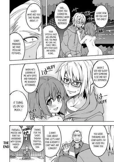 Boku no Toshishita Kanojo ga Netorareru Wake nante nai Anthology Comic | My Girlfriend Would Never Cheat?!