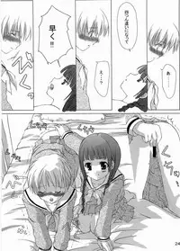 (C64) [Yumeno-Gotosi (various)] type:R-18 (Maria-sama ga Miteru)