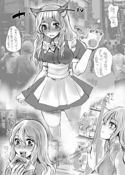 Otokomesu Otokonoko・Josoushi・Newhalf Soushuuhen