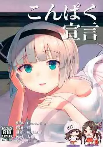 TG娘本,你们知道我什么意思