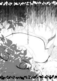 (Komeiji Complex) [tuiteyukenuyo (Zo)] Onee-chan, Watashi ga Sukutte ageru yo (Touhou Project)