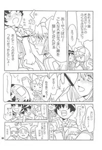 (Puniket 8) [Alice Digital Factory (Hirosue Maron)] S.A.R -Search And Rescue- (Machine Robo Rescue)