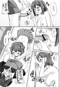 (C80) [G-power! (Gody)] Asoko de Ikuyo! 2 ~Futari no Tenshi chin~ (Asobi ni Iku yo!)