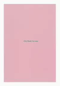 (Kouroumu 11) [One Week Holiday (Seiichi)] Red + Scarlet (Touhou Project) [Chinese] [kanade汉化组]