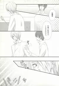 (C78) [INDEX (Akira)] Hiai Renbo (WORKING!!)