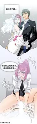 HouseHold Affairs 【卞赤鲤个人汉化】1~21话(持续更新中)