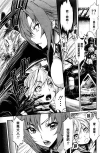 [Kihiru] Harem Butai wa Boku o Shaburi Tsukusu - Harem unit sucks all me + Tokusei 8P Shousasshi [Chinese]