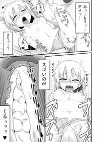 (Reitaisai 11) [LUNASUMMIT (Various)] Lunasax 2 (Touhou Project)