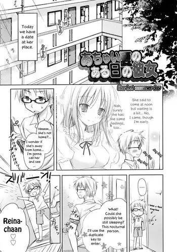 れすとるーむ
