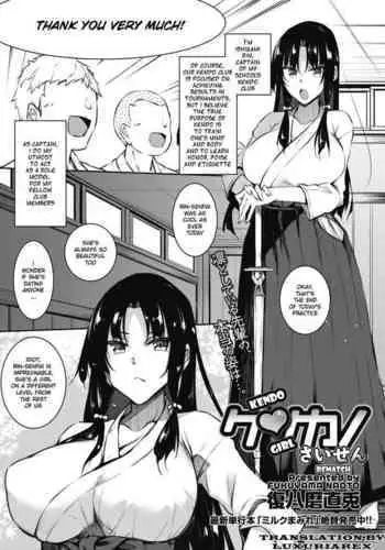 [Fukuyama Naoto] Succubutic Ch. 3 (COMIC HOTMILK 2022-06) [Chinese] [总有一天要让你们看着我汉化的东西冲个人汉化] [Digital]