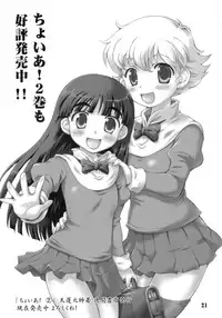 (C76) [Oboro & Tempo Gensui Dou (Tempo Gensui)] Milky Moon 2 ~Kanzenban~ (Bishoujo Senshi Sailor Moon)