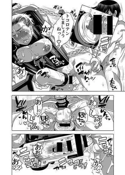 [Honey QP (Inochi Wazuka)] Shitsuji-kun to M Otoko-kun wa Choukyou Saretai [Digital]