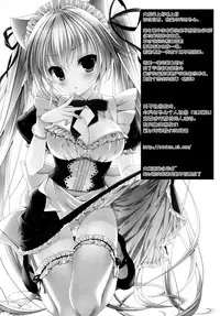 (CSP6) [ALMISM,CeSALiON,deathgaze-system,HIYOKO CROWN (Cesar,HIYOKO CROWN,Minatsuki Alumi,Shidou Arisu)] Jyoshikousei Kodukuri H [Chinese] [无毒汉化组]