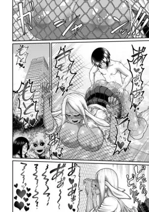 Mirko Onee-san to Manatsu no Hatsujouki