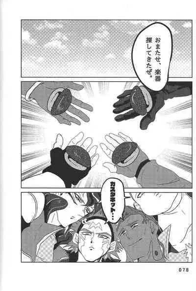 (Chou Ore no Turn 25) [DELL Taiha 666 (Various)] BIRD&BEE (Yu-Gi-Oh! ARC-V)