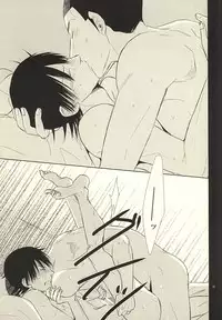 (HaruCC20) [TMK (Joujima Satoru)] Ai to Seishun no Popping The Cherry (Yowamushi Pedal)