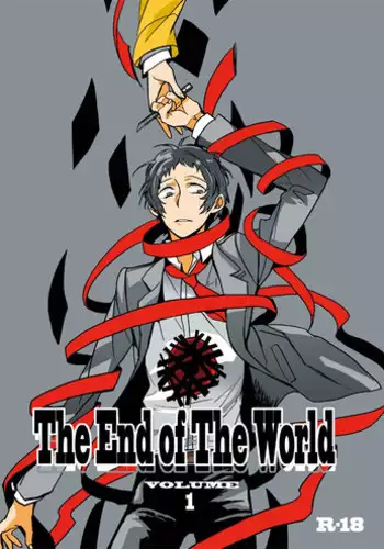 (CCOsaka97) [Magaimonoyasoinabashiten (Esukichizuru)] The End Of The World Volume 1 (Persona 4) [English] [Kuki Tan]