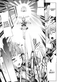 [ERECT TOUCH (Erect Sawaru)] Shinkyoku no Grimoire -PANDRA saga 2nd story- Ch 01-12 + Side Story x 3 [English] [SaHa]