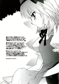 (C68) [ST:DIFFERENT (Various)] OUTLET 23 (Ichigo 100%)