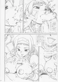 [Abura katabura (Papipurin)] Rurou no Doro Ningyou Reina (Queen's Blade)