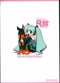 (C75) [CLOVER (Kojima Saya)] R Juu - Hatsune Miku Kenkan (VOCALOID)