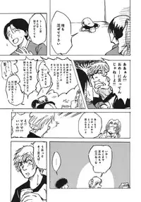 (C70) [Hanamiduki (Miduki Jou)] NO MERCY 3 (BLEACH)