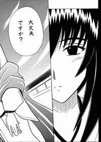 (Mimiket 1) [Crimson (Carmine)] Yuganda Ai Maki No Ichi 1/3 No Ranbouna Yokubou (Rurouni Kenshin)