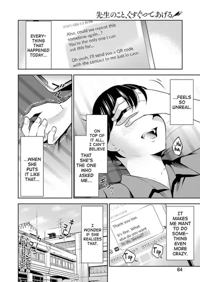 Sensei No Koto, Kusugutte Ageru Ch.1-5