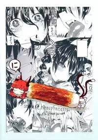 (C83) [Sakurai Dai Energy (Sakurai Energy)] Neko Jarashi - Green Cattail (Touhou Project)