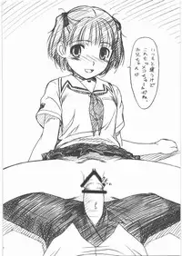 [Mekongdelta & Deltaforce (Route39, Zenki)] Extra "C" "KimiKiss" SP Onii-chan Meko Chyu-side (KimiKiss)