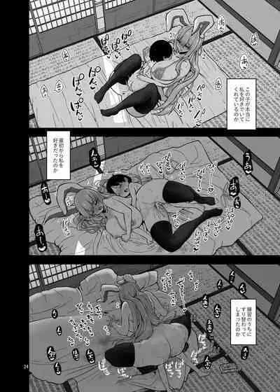 [Komamesugata (Akure Ekuto)] Saitei de Dou Shiyou mo Nai Usagi no Onee-san - A bad rabbit singing a hymn. (Touhou Project) [Digital]