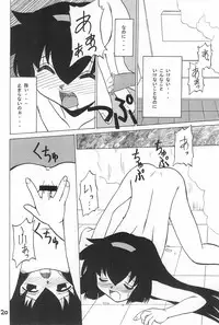 (C55) [Okosama Pancake (Alroune)] PMex.<Kanzenban>：Kyoushoujo Series (Pretty Sammy)