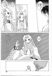 [Dowman Sayman] VIDE