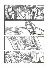 (Futaket 3) [Kakumei Seifu Kouhoushitsu (Various)] Anata no Jinsei no Monogatari (Gunparade March)