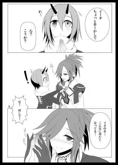 よだれおんせん