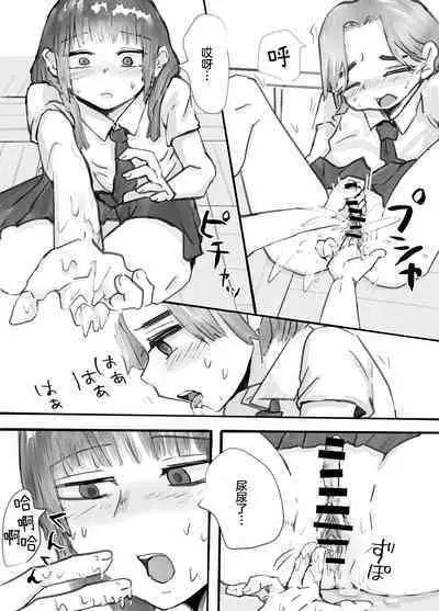 DekaCli Yuri Sex | 大阴蒂百合SEX