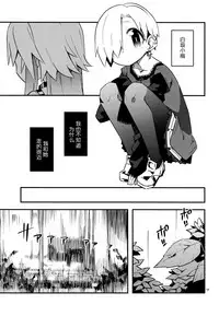 (C90) [Necktie Shop (Mizumi)] Koume Shirasaka ni Natsukareta Ninomiya Asuka Ninomiya | Asuka Longs For Shirasaka Koume (THE IDOLM@STER CINDERELLA GIRLS) [Chinese] [加帕里汉化组]
